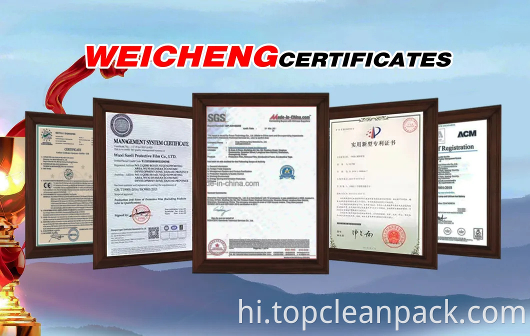 पीई रैपिंग फिल्म यूवी प्रतिरोधी, एंटी-स्टैटिक, रस्ट प्रूफ, कस्टमाइज़ेबल और रिसाइकिलबल है